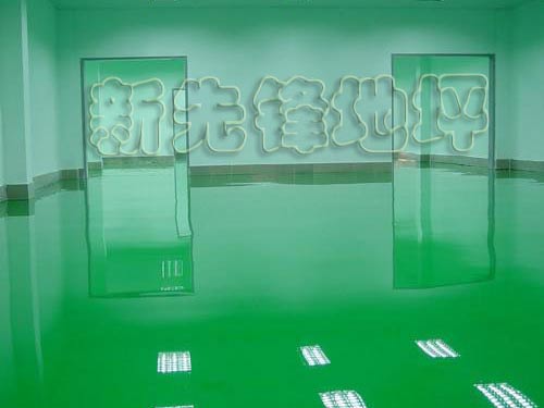 環(huán)氧廠房地坪(1)